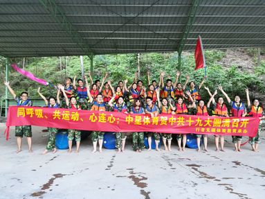 魚泡網(wǎng)