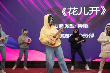 魚泡網