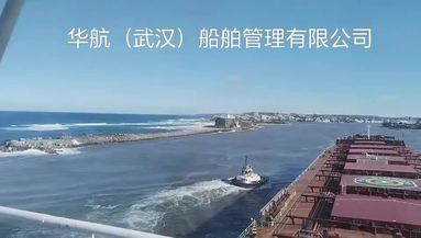 華航與你同行！
