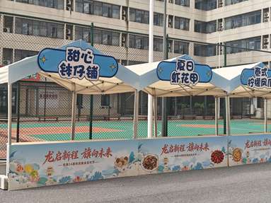 鱼泡网