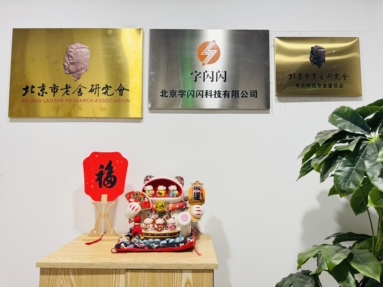 魚泡網(wǎng)