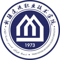 新疆建設(shè)職業(yè)技術(shù)學(xué)院