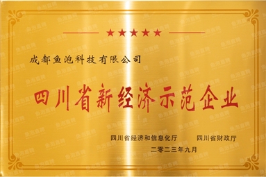 鱼泡网