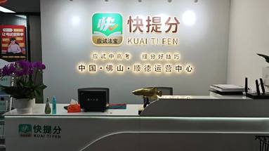 魚泡網(wǎng)