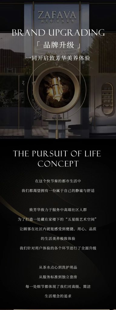 鱼泡网