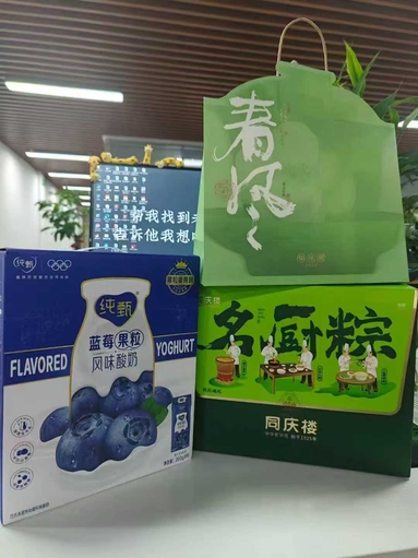 鱼泡网