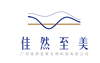 广州佳然至美生物科技有限公司