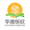 湖南恒欣農(nóng)業(yè)股份有限公司長沙中海國際營業(yè)部
