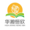 湖南恒欣農(nóng)業(yè)股份有限公司長沙中海國際營業(yè)部