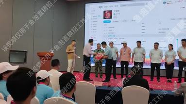 鱼泡网