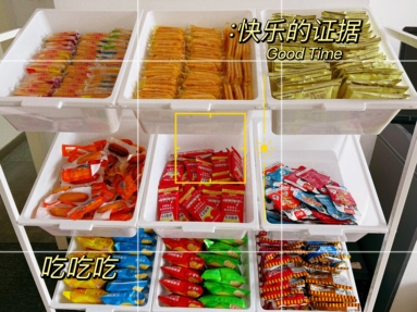 魚泡網(wǎng)