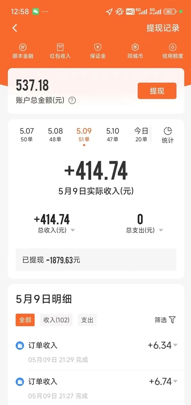 鱼泡网