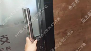 總部辦公室