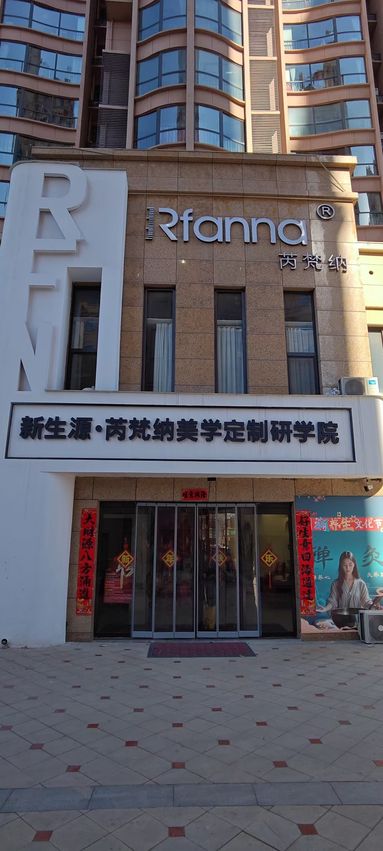 魚泡網(wǎng)