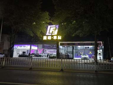 魚泡網(wǎng)