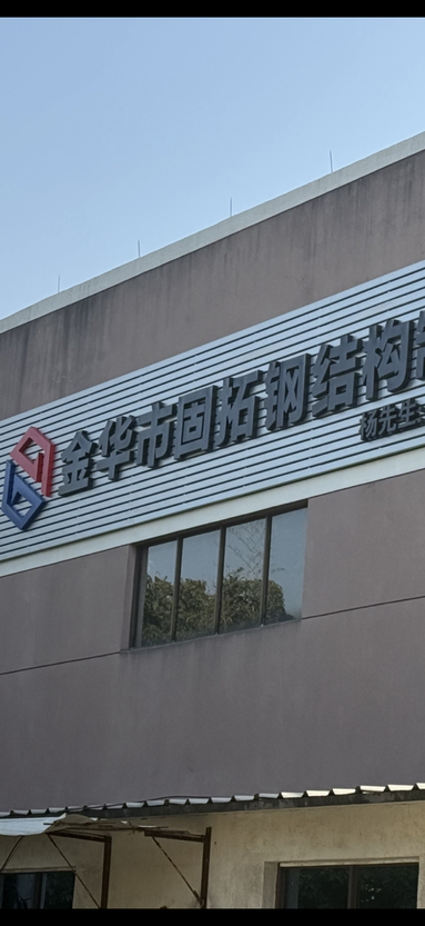 鱼泡网