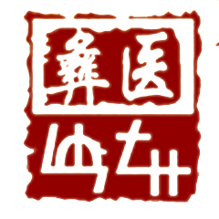 楚雄彝族自治州中醫(yī)醫(yī)院