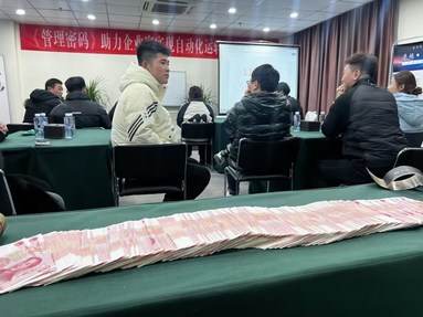鱼泡网