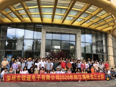 魚泡網(wǎng)