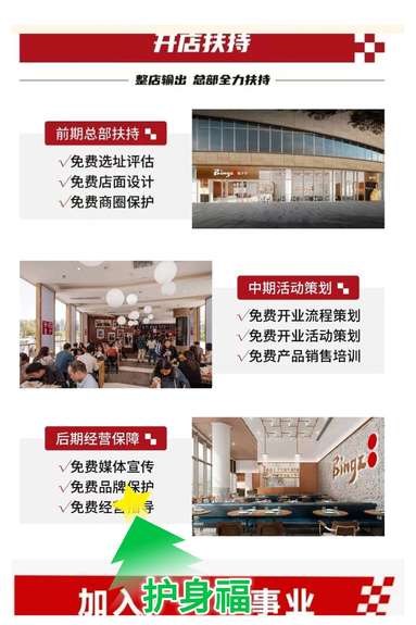 鱼泡网