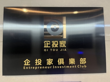 鱼泡网