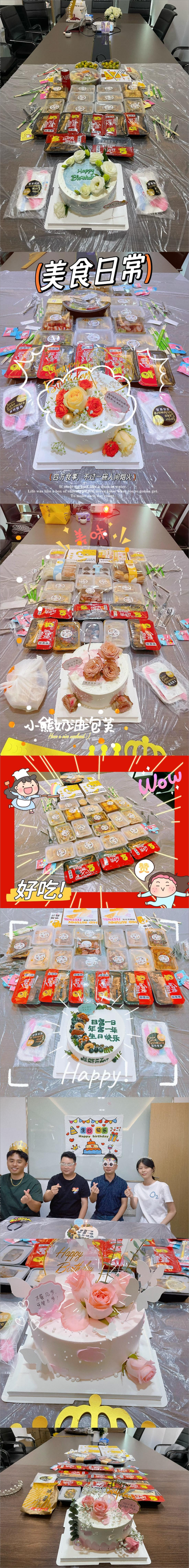 鱼泡网
