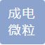 魚泡網(wǎng)
