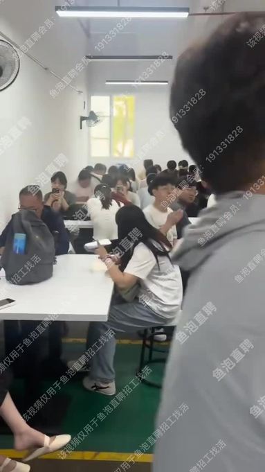 環境