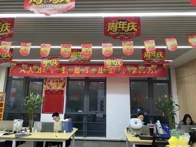 魚泡網(wǎng)