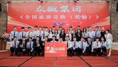 魚泡網(wǎng)