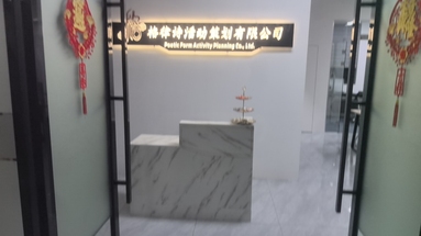 鱼泡网