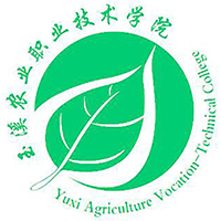 玉溪農業(yè)職業(yè)技術學院