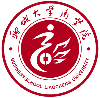 聊城大學(xué)商學(xué)院