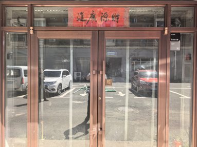 鱼泡网