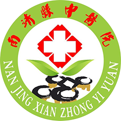 南靖縣中醫(yī)院