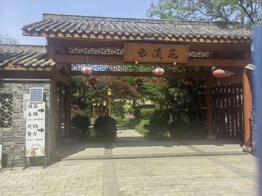 鱼泡网