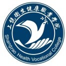 上饒衛(wèi)生健康職業(yè)學(xué)院