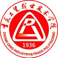 重慶工貿(mào)職業(yè)技術(shù)學(xué)院