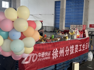魚泡網
