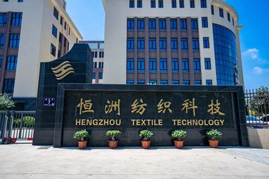 魚泡網