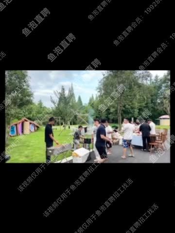 青城山別墅團建
