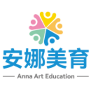 天津安娜美育藝術(shù)培訓(xùn)學(xué)校有限公司
