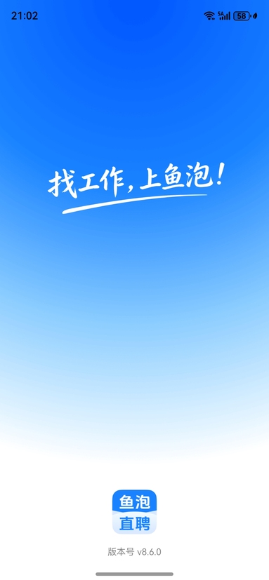 鱼泡网