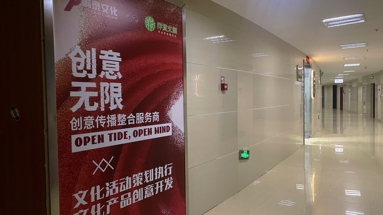 鱼泡网