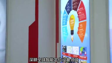 深圳革泰集團(tuán)大廈