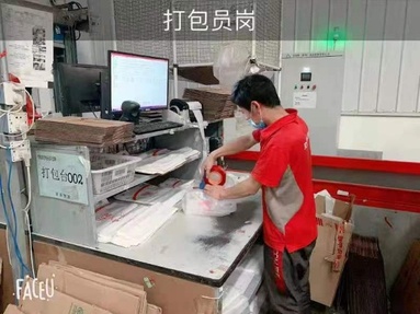 魚泡網(wǎng)