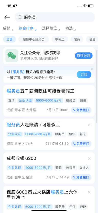 魚泡網(wǎng)