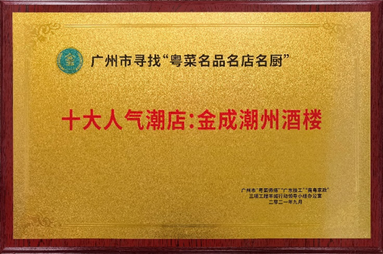 魚泡網(wǎng)