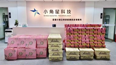 鱼泡网