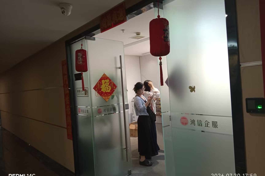 鱼泡网